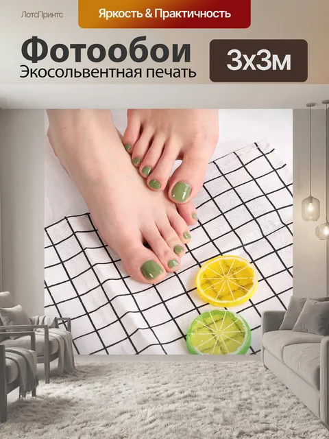 Фотообои Маникюр