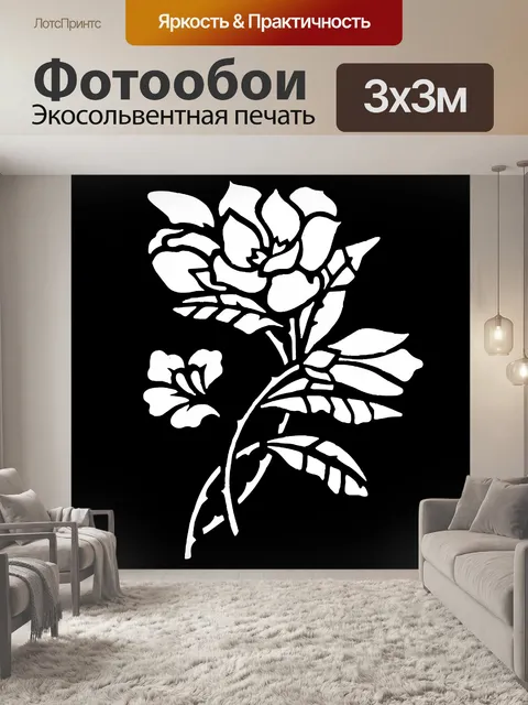 Фотообои Белая роза 2