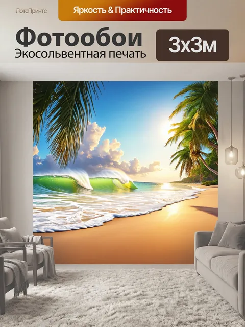 Фотообои природа в стиле иван шишкин
