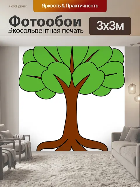 Фотообои Дерево