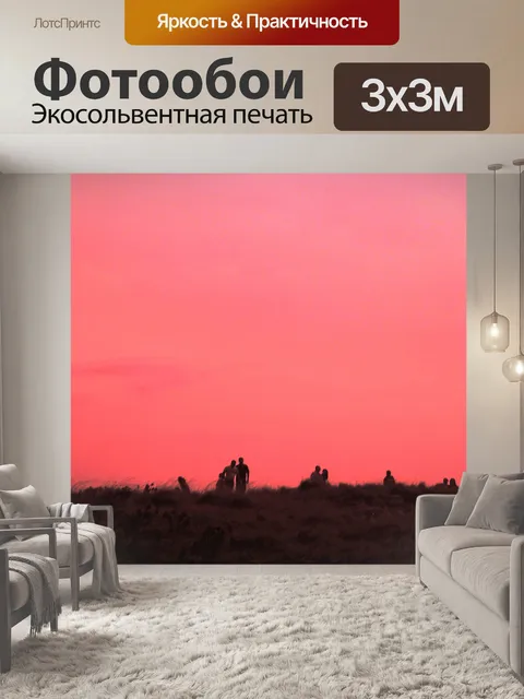 Фотообои Ветер холме