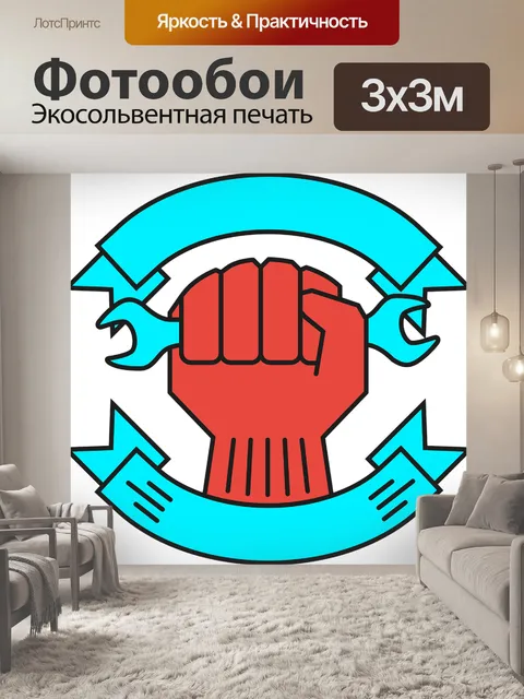Фотообои Сантехника
