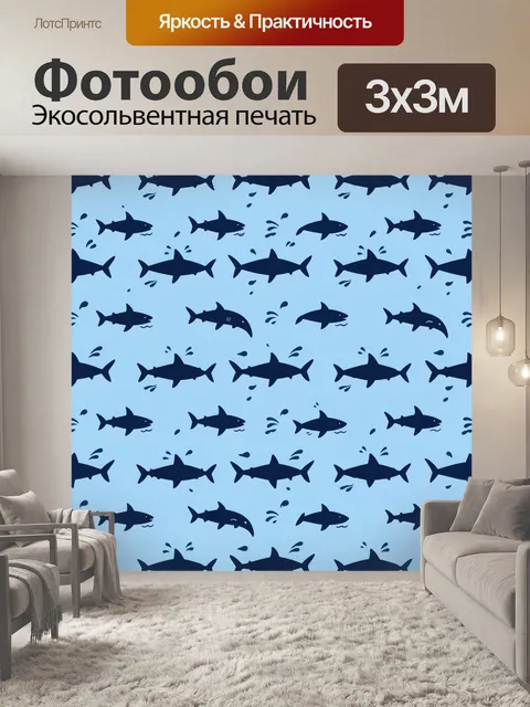 Фотообои Стая акул в голубом море