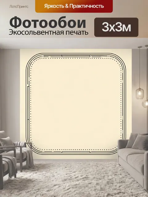 Фотообои Ретро-рамка с точечной окантовкой