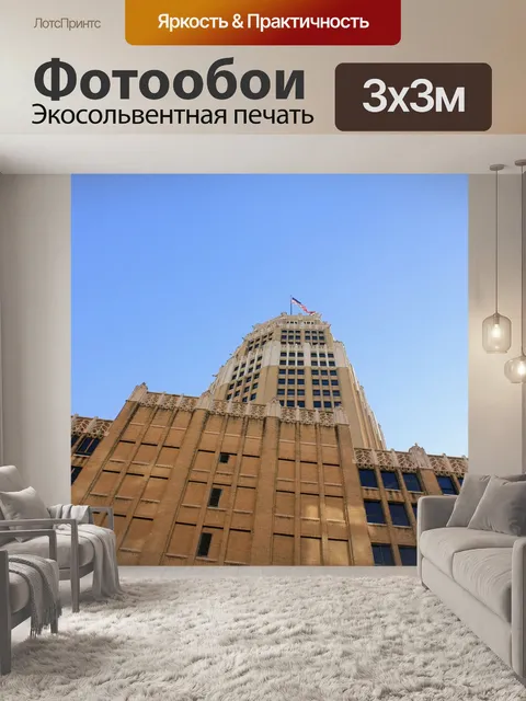 Фотообои Сан антонио