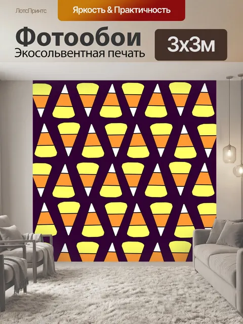 Фотообои фоне конфеты кукурузы