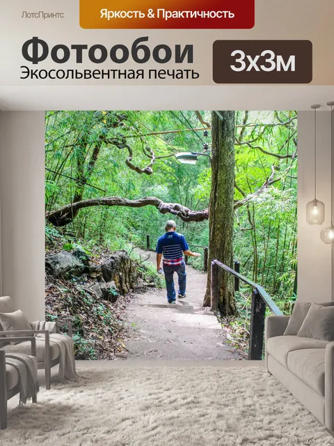 Фотообои Фу Бор Бид, Лоэй, Таиланд