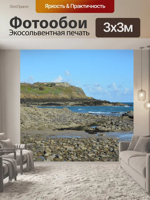Фотообои Скалы