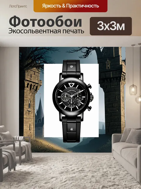 Фотообои часы в стиле готики, с черными и металлическими акцентами, расположенные на фоне старинных замков и мрачных…