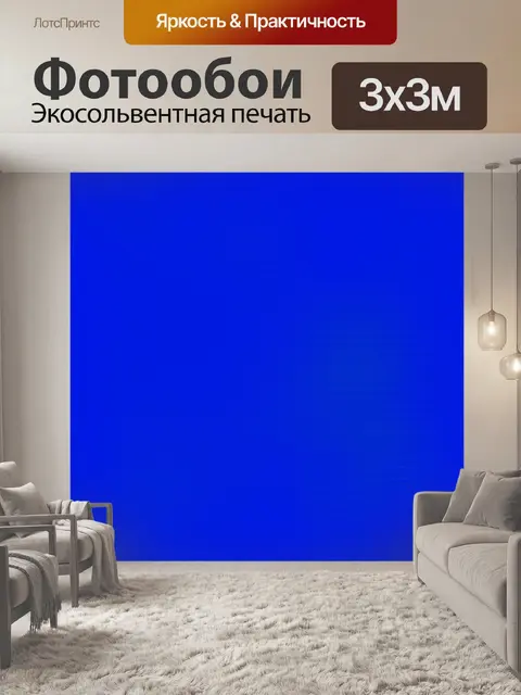 Фотообои Текстурированная цифровая бумага - 46