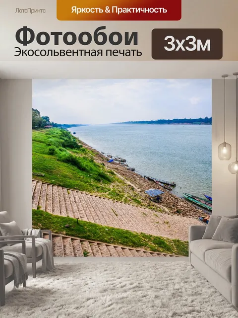 Фотообои Архитектурный элемент бетонные лестницы
