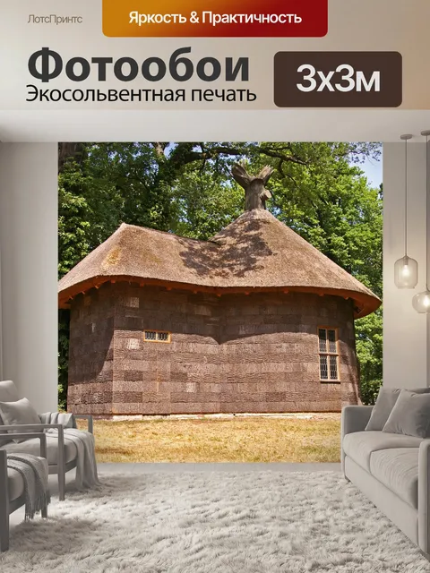 Фотообои Дерево из говядины дома