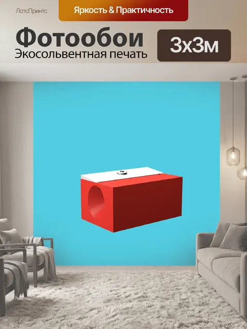 Фотообои Карандаш