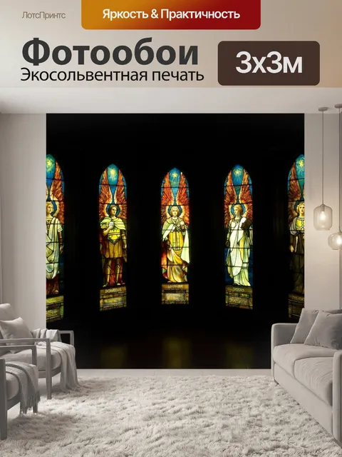 Фотообои Ангелы в витражей