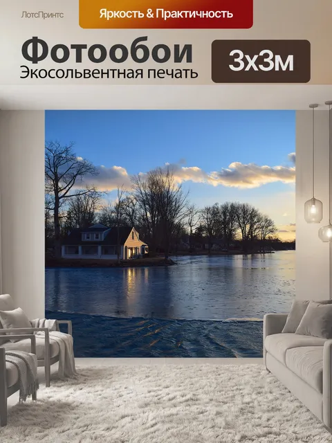 Фотообои Озеро