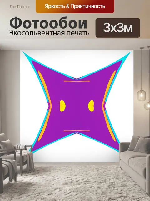 Фотообои Дизайн многоугольника 116
