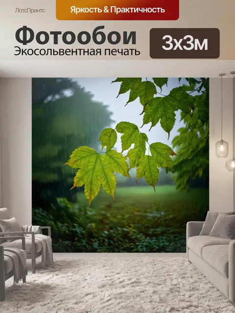 Фотообои природа в стиле джон эверетт милле с пейзажем хмурого дня