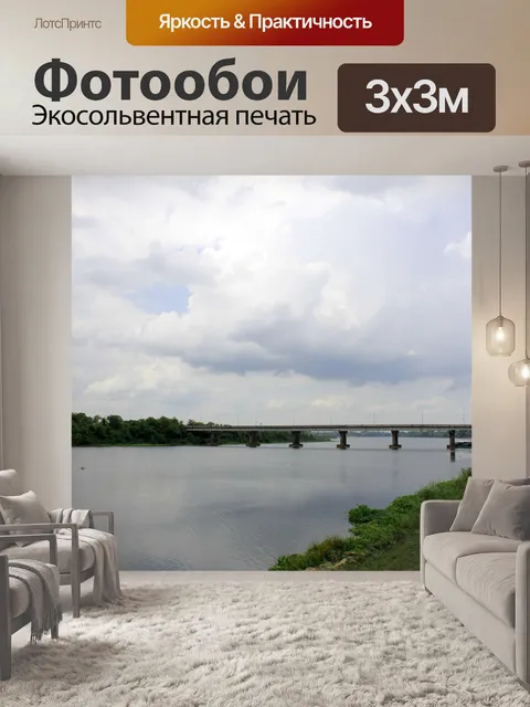 Фотообои Лунная река недалеко от города Убон