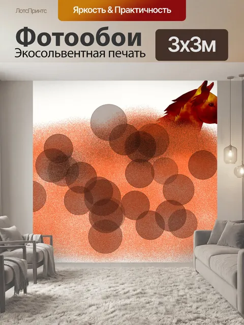 Фотообои коричневый лошадь 2
