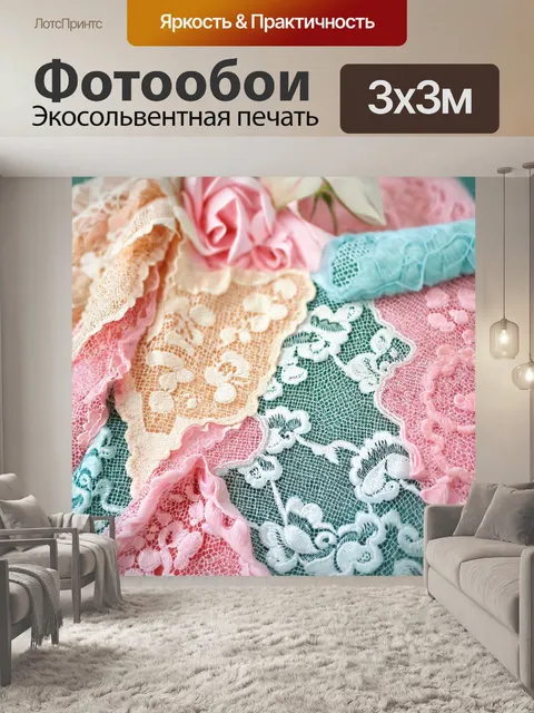 Фотообои розы в стиле викторианский, с узорами, навеянными кружевами, и мягкими пастельными цветами