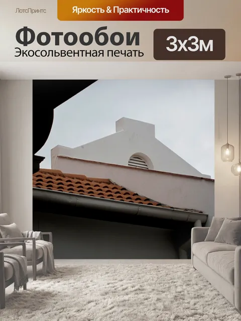Фотообои Южная африкаанс больницу