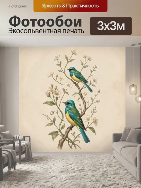 Фотообои Птицы среди цветущих ветвей