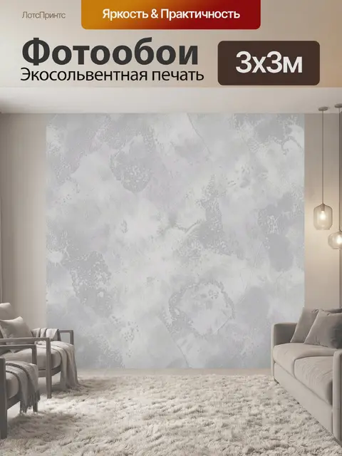 Фотообои Серый мрамор с тонкими прожилками