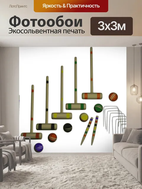 Фотообои Крокет