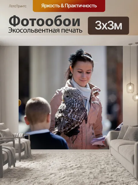 Фотообои Нижний новгород