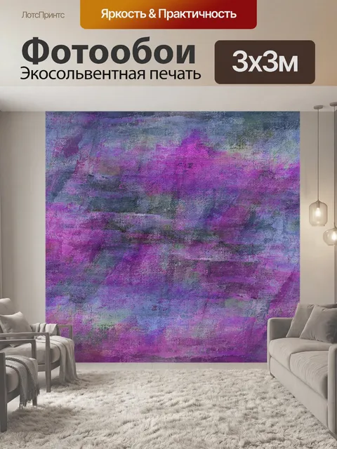 Фотообои Абстрактное искусство гранж-фон