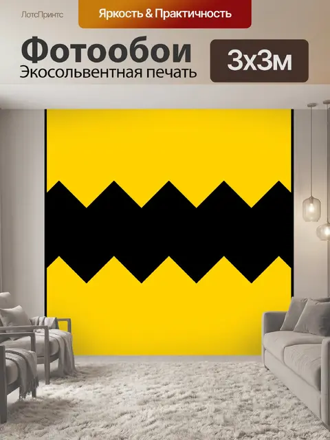 Фотообои Mommersloch