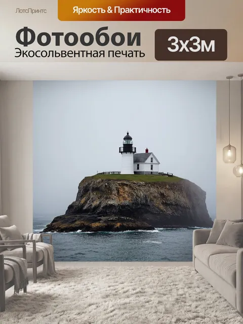Фотообои туман в стиле рисунка красками