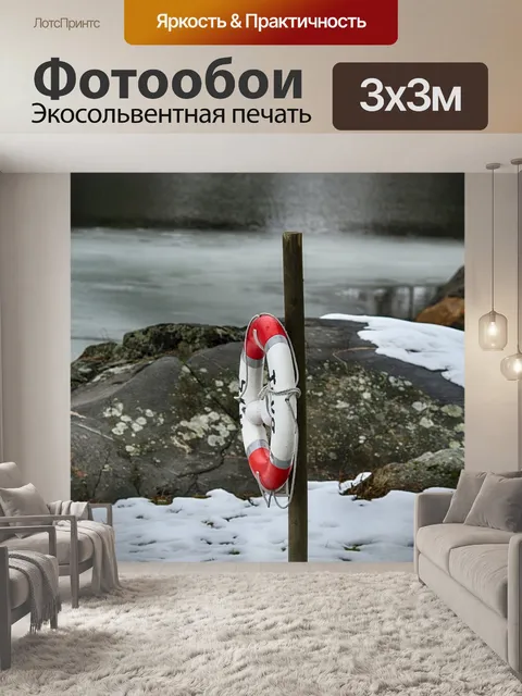 Фотообои Вода