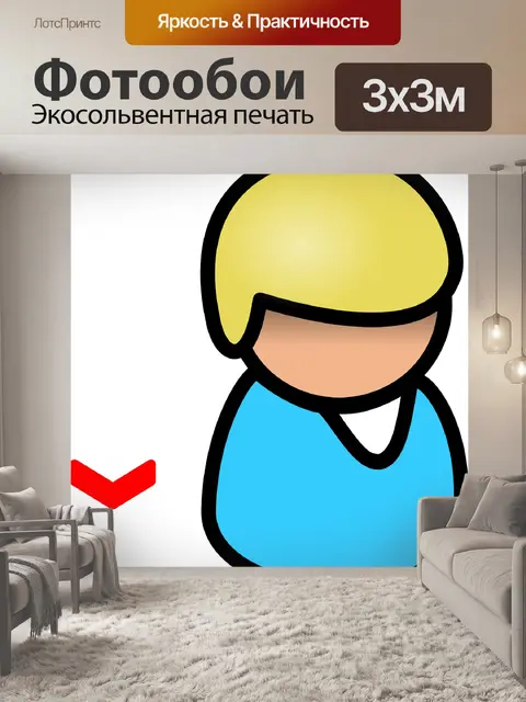 Фотообои Морской