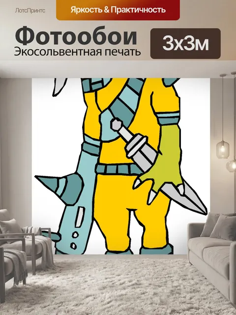 Фотообои Mutant Warrior
