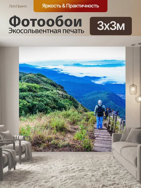 Фотообои Тропинка в садовых джунглях
