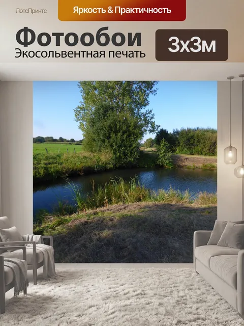 Фотообои Пейзаж озера