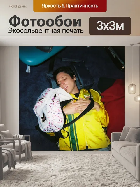 Фотообои Аэропорт этаж