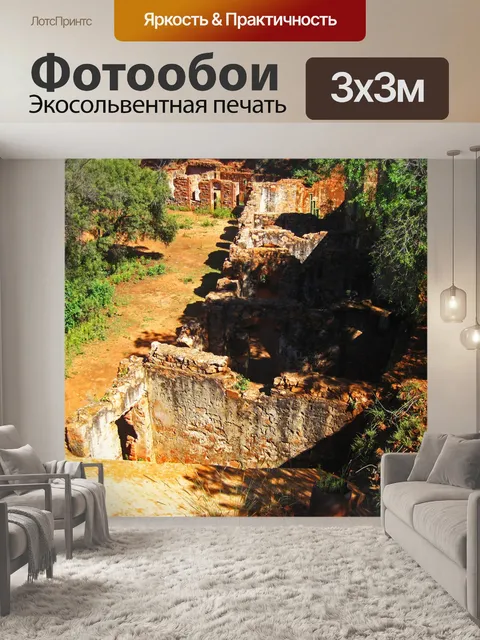 Фотообои вид с воздуха на старый форт