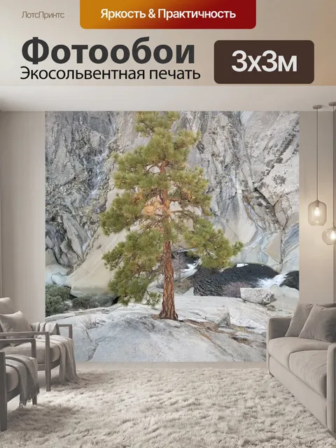 Фотообои Керн Ривер Чашки