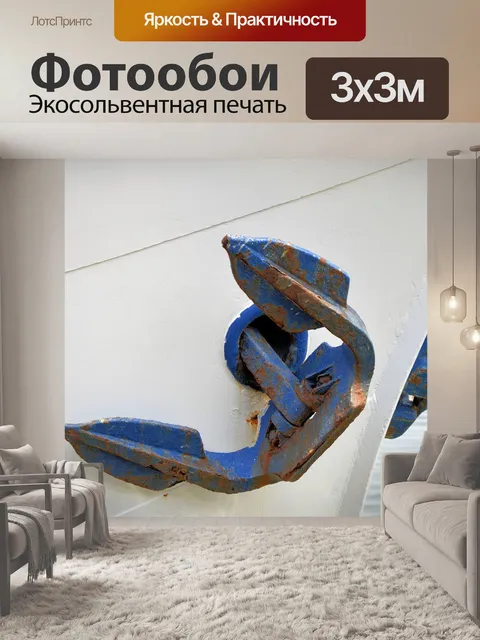 Фотообои Якорь