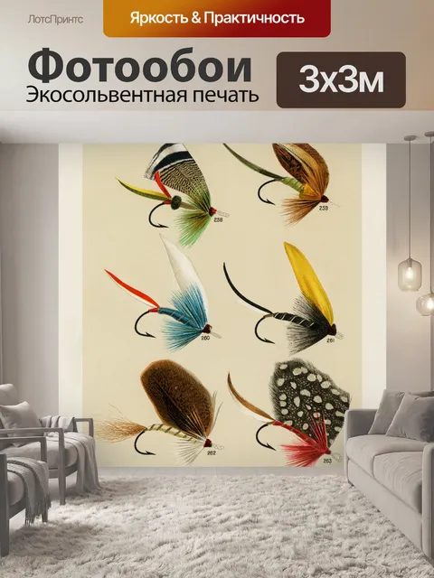 Фотообои Принт для рыбалки нахлыстом