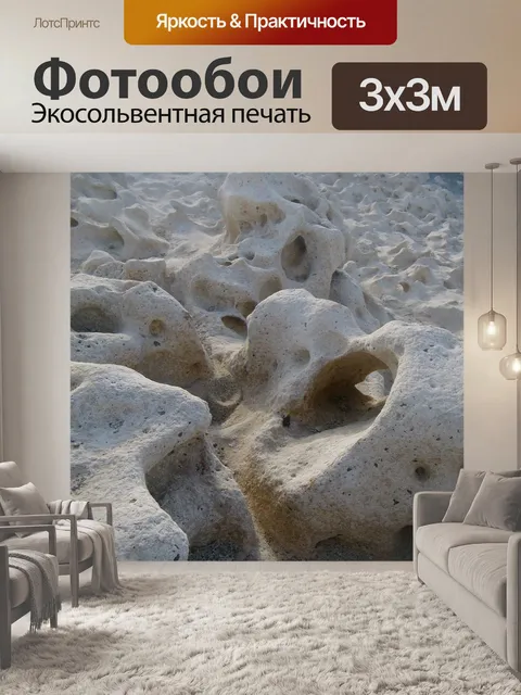 Фотообои Куриный бог
