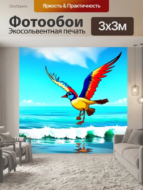 Фотообои птица, распускающая свои разноцветные крылья, плывет над морскими волнами в яркий день, в технике анимации с…