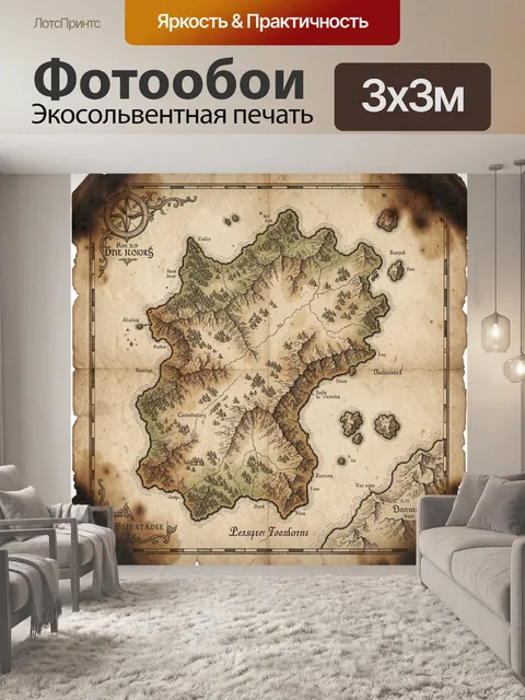 Фотообои Старинная карта острова
