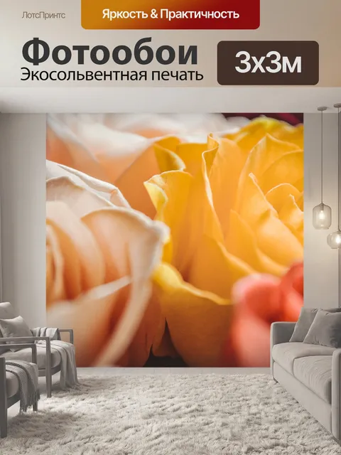 Фотообои Нежные розы