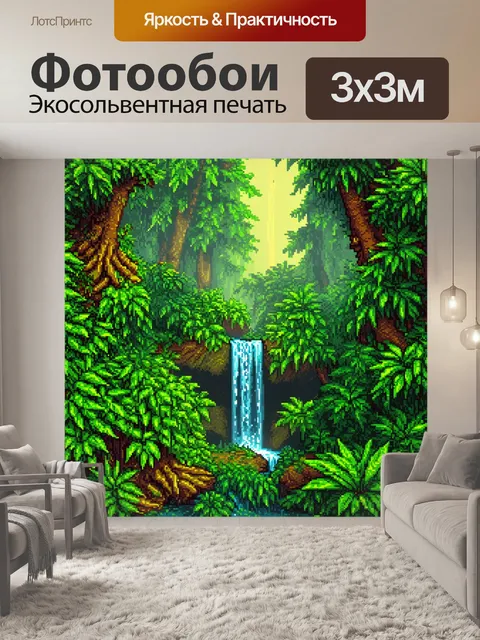Фотообои зеленые в стиле пиксель-арт