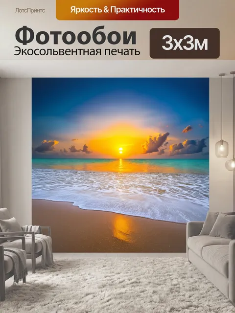 Фотообои восходящее солнце на мальдивах озаряет просторное небо глубокими синими и золотистыми тонами