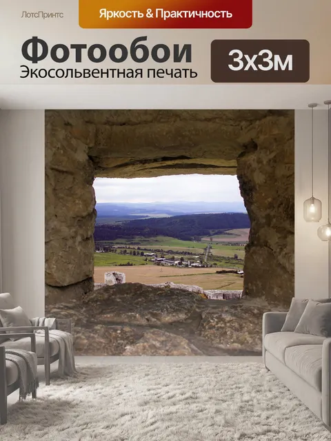 Фотообои Вид из Спишская крепость