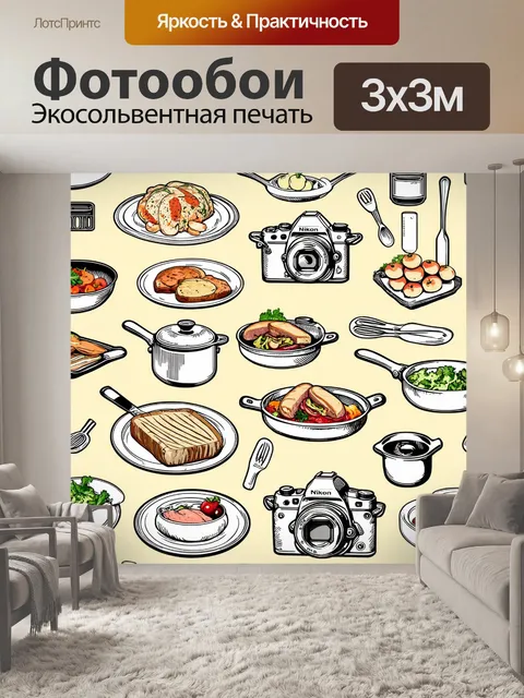 Фотообои с планами и схемами, связанными с кулинарией